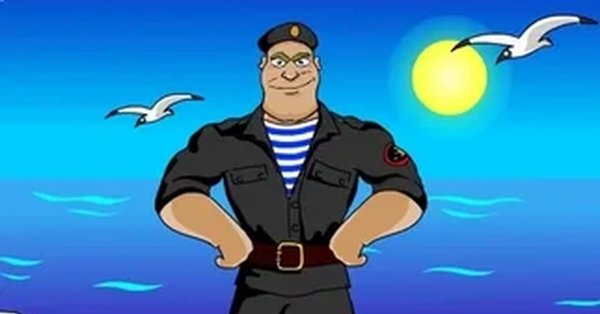 Рисунок ко Дню морской пехоты