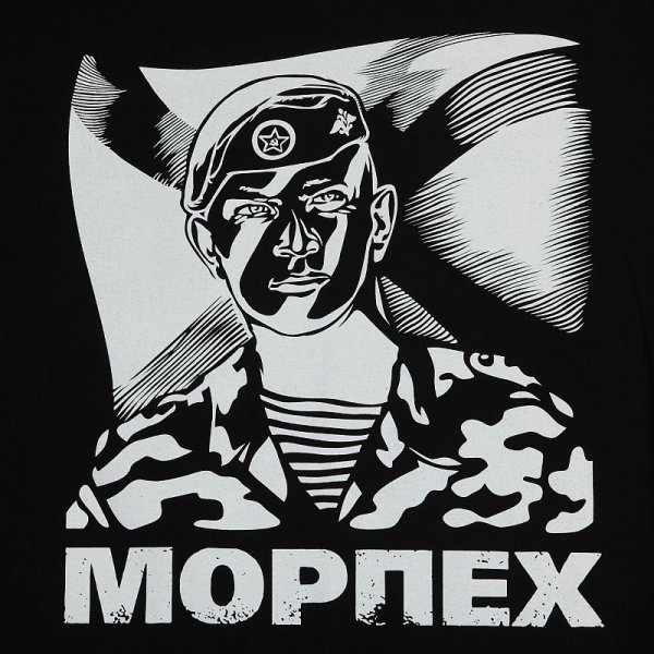 Морпех рисунок