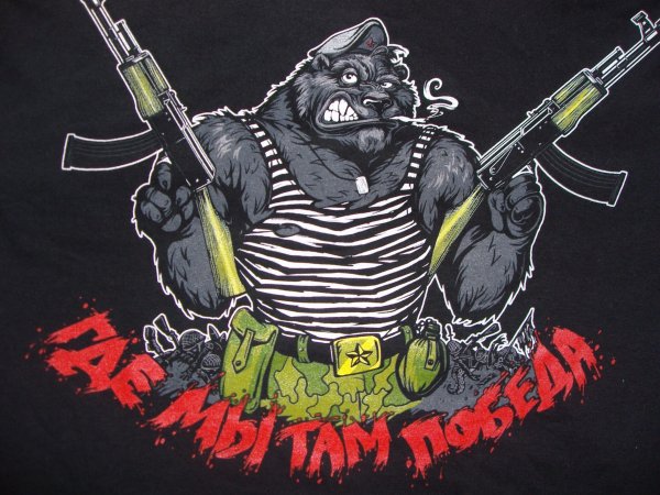 Карикатура на морскую пехоту