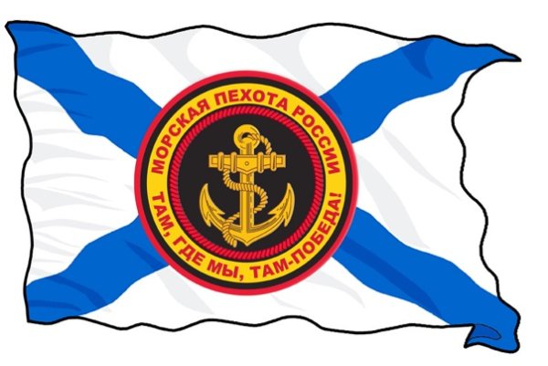 Герб морской пехоты России