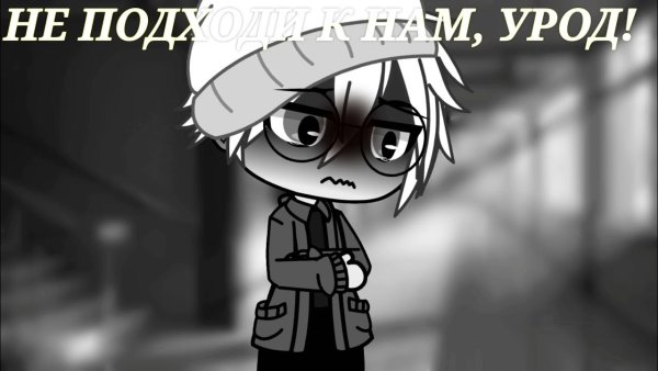 Антон зайчик гача