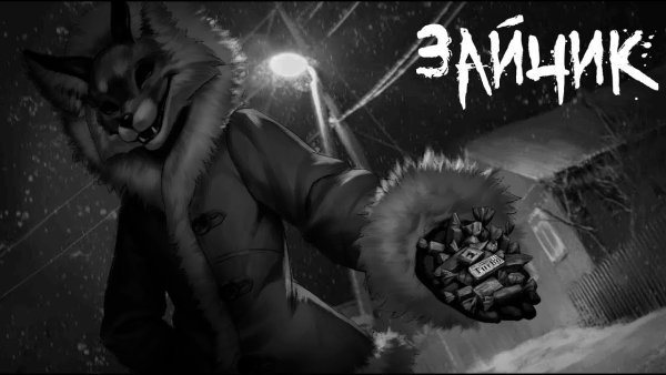 Игра зайчик tiny Bunny