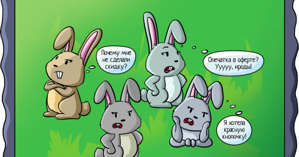 Фанфики по игре зайчик