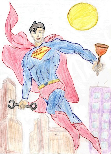 Папа Супергерой