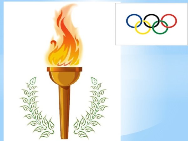 Факел Олимпийский огонь СССР чаша