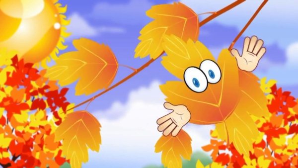 Праздник осени