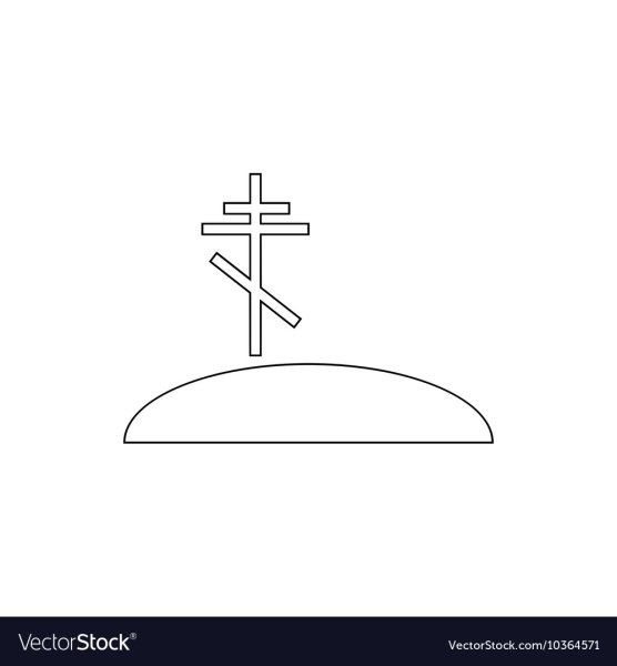 Нарисовать могилку с крестиком