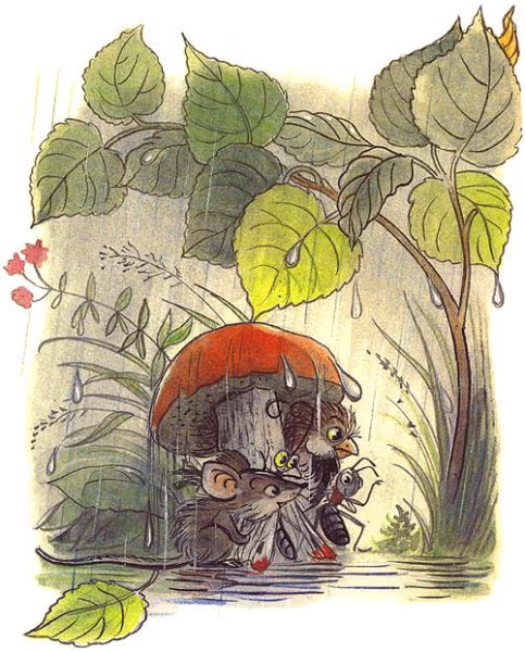 Герои сказки под грибом Сутеев