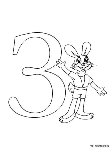 Буква з раскраска