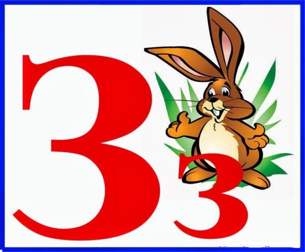 Буква з для детей