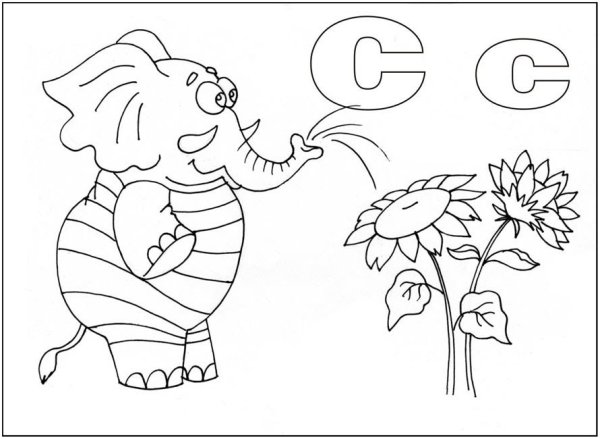 Рисунок буквы