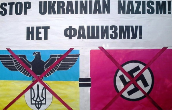 Мы против нацизма