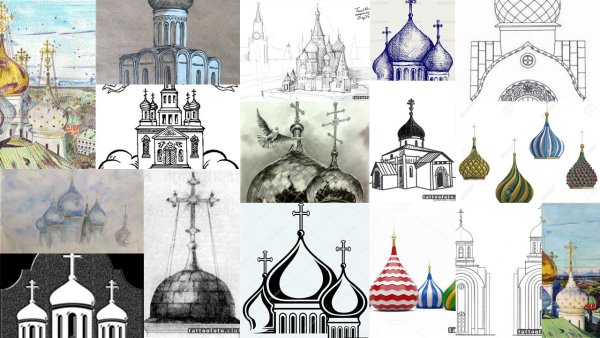 Купола эскиз