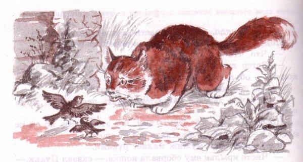 Максим Горький Воробьишко иллюстрации