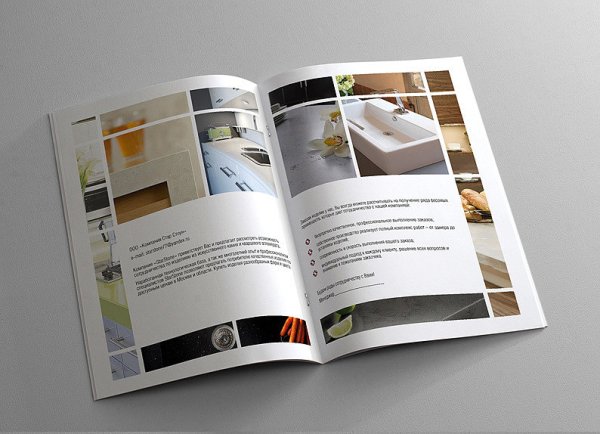 Макет журнала