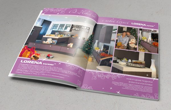 Дизайн книги стихов