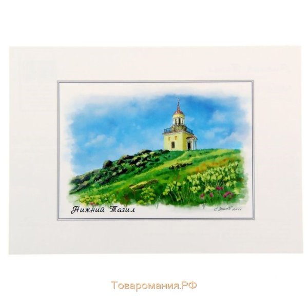 Лисья гора Нижний Тагил рисунок ребенка