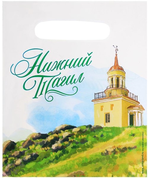 Лисья гора Нижний Тагил рисунок