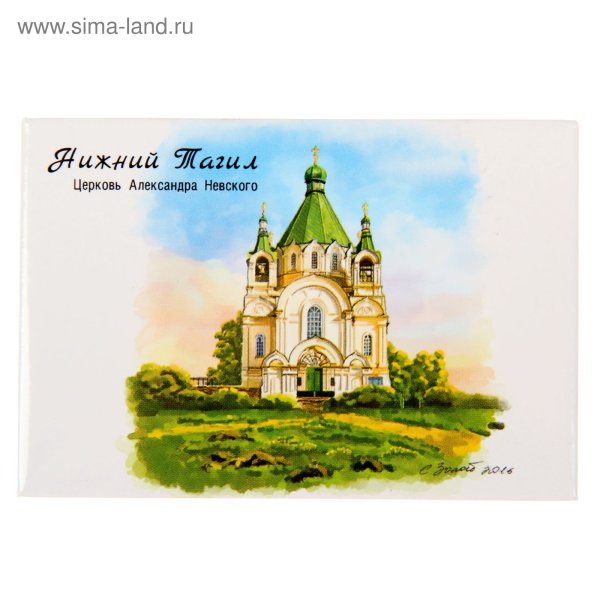 Лисья гора Нижний Тагил 19 век