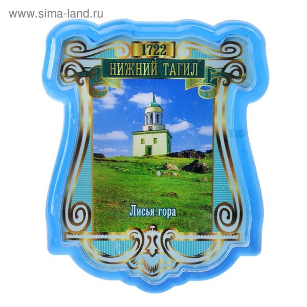 Лисья гора Нижний Тагил