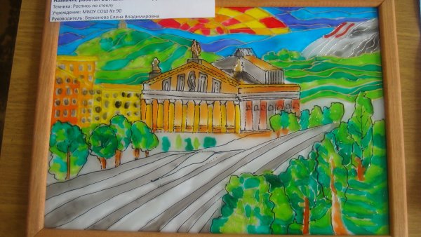 Башня на лисьей горе в Нижнем Тагиле