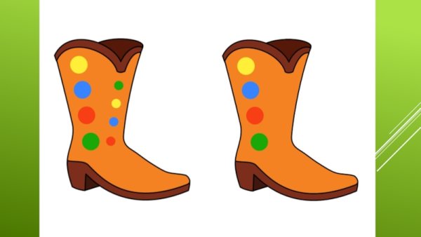 Сапоги скороходы для рисования для детей