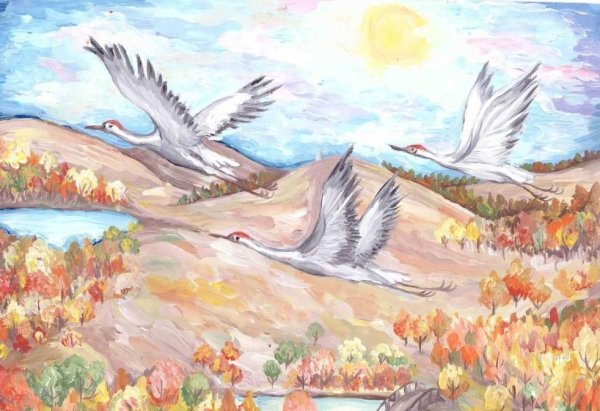 Рисование улетают Журавли