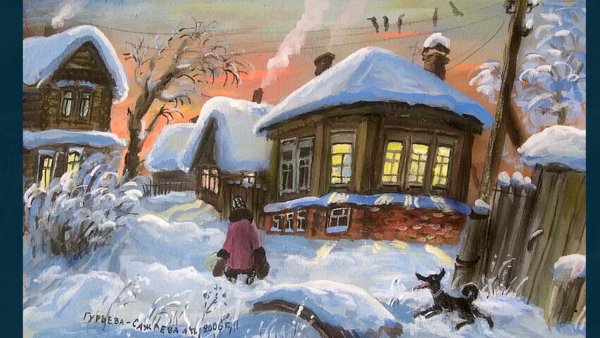 Александра Гурьева Сажаева художник