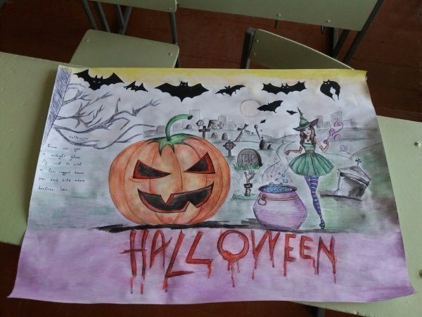 Рисунки на Хэллоуин на ватмане