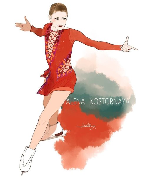 Рисунки фигурное катание алёна Косторная рисунок