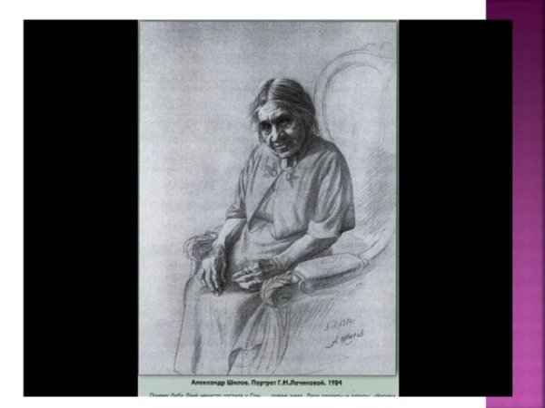 Борис Петрович Екимов ночь исцеления