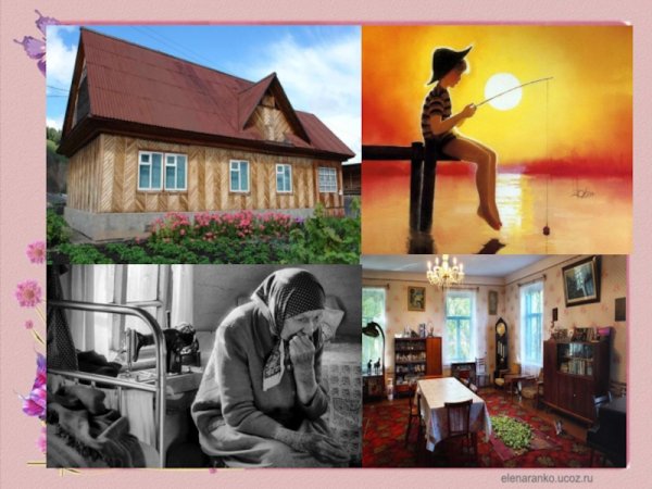 Иллюстрация к рассказу ночь исцеления