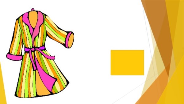 Халат карандашом