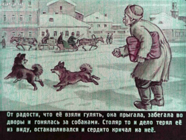 Рассказ Чехова каштанка