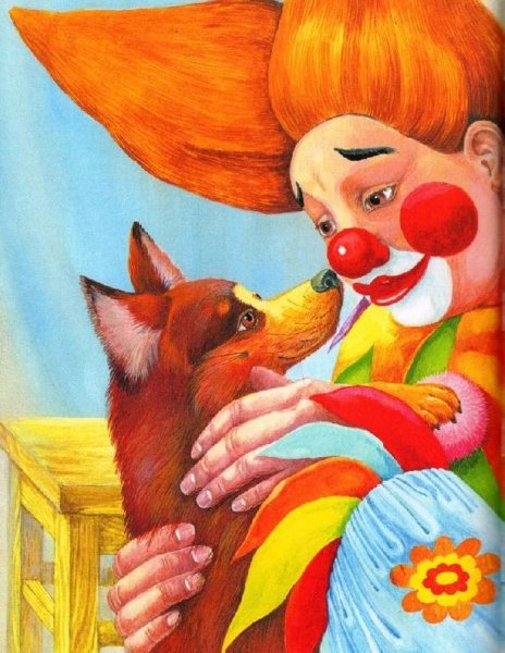 Рисунок к сказке каштанка а.п.Чехов