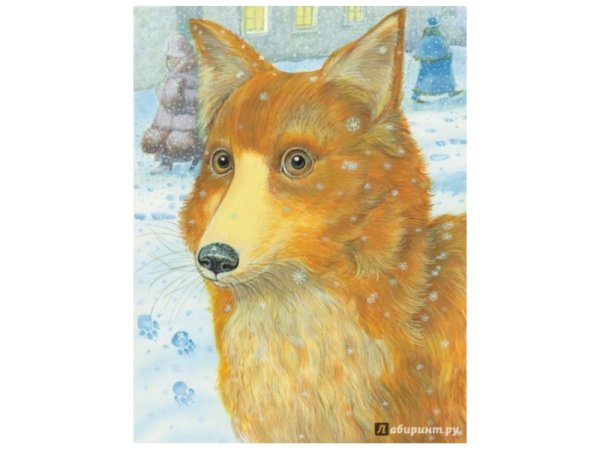 Каштанка Антон Павлович Чехов