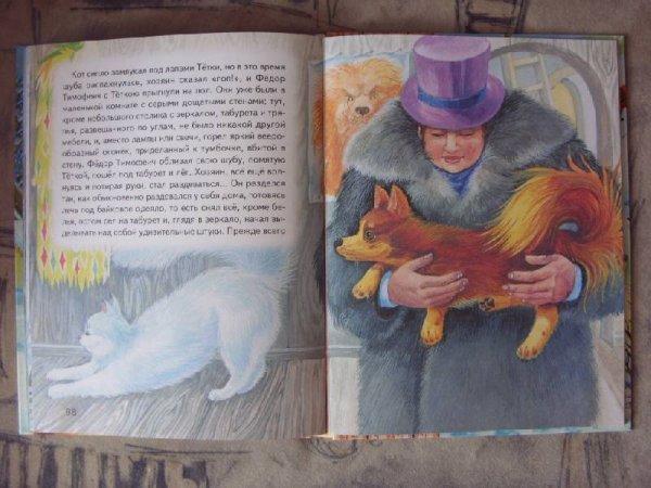 Иллюстрации к каштанке Чехова