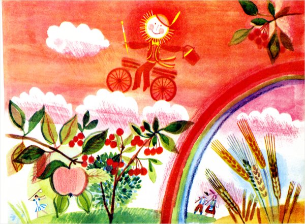 Солнце эмблема