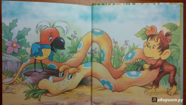 Удав мартышка и Слоненок 38 попугаев