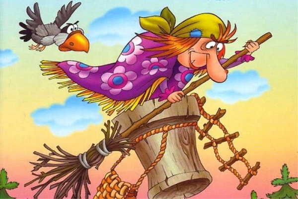 Баба Яга в ступе