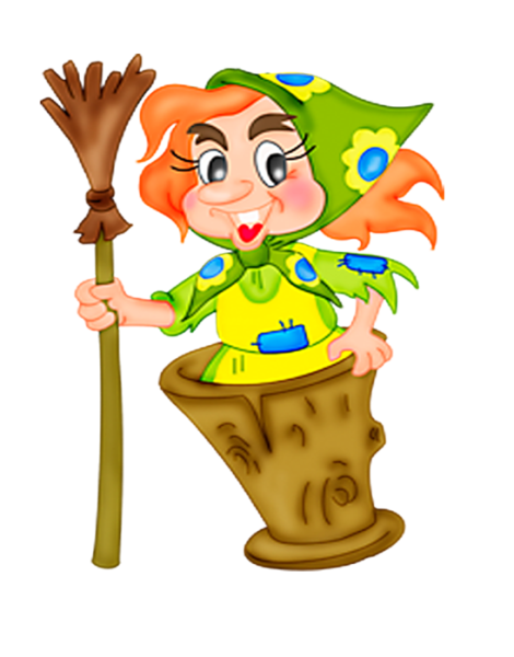 Сказочный персонаж баба Яга