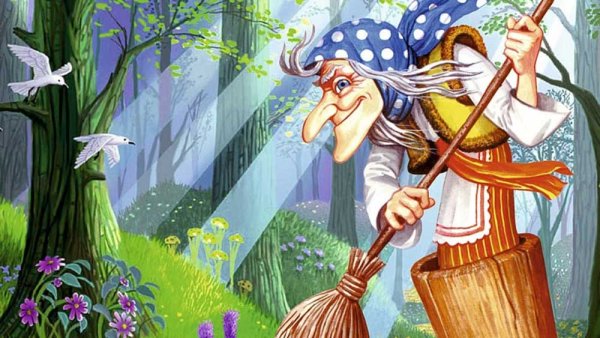 Баба Яга в ступе