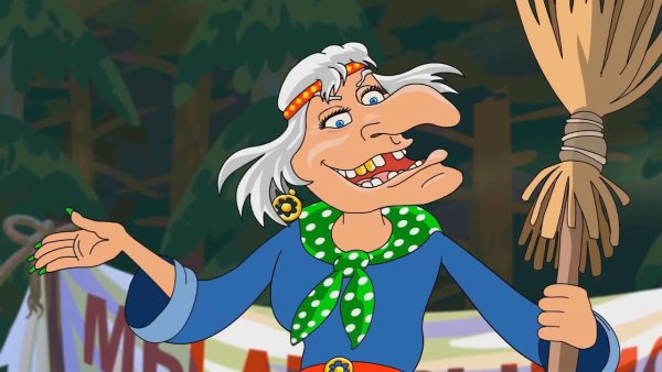 Баба Яга Союзмультфильм