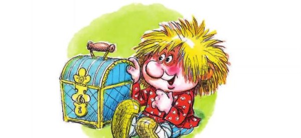 Домовёнок Кузька Татьяна Александрова иллюстрации