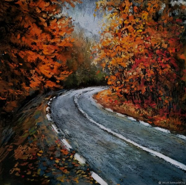 Дорога живопись