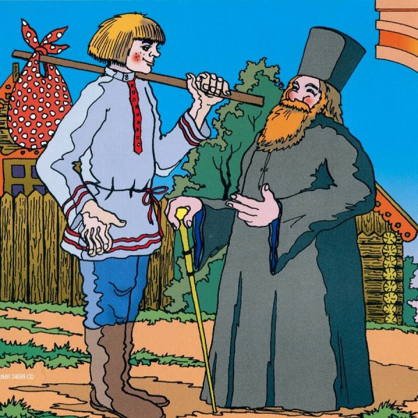 Поп и Балда