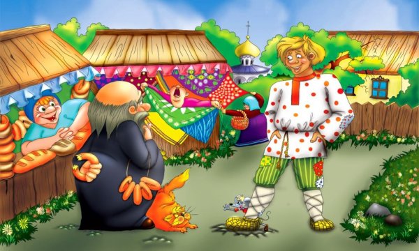 Сказка о попе и работнике его Балде