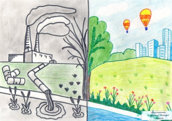 Рисунок на тему экология легкий
