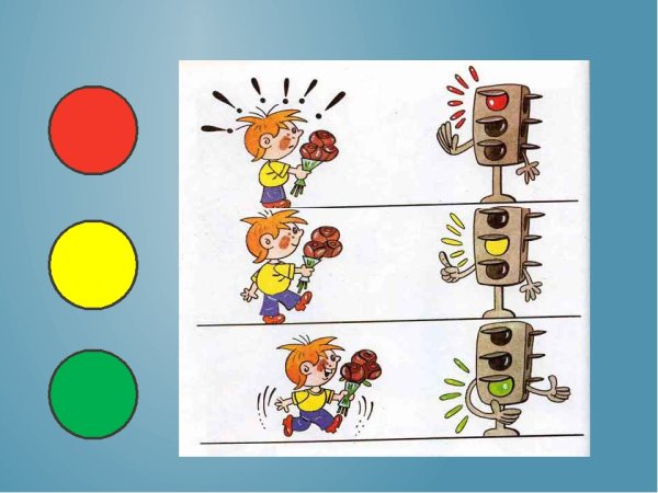 Сказочный светофор