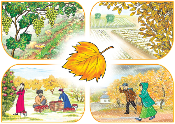 Рисунок осенние приметы